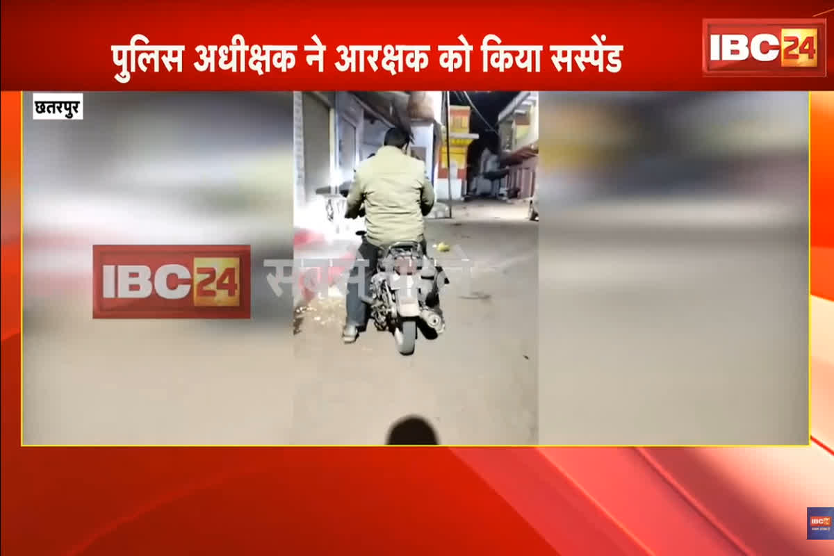Chhatarpur Drunk Policeman: शराब के नशे में पुलिसकर्मी का हंगामा! आरक्षक ने थाना प्रभारी को फोन पर कह दी ये गंदी बात, वीडियो वायरल होते ही एसपी ने लिया बड़ा एक्शन