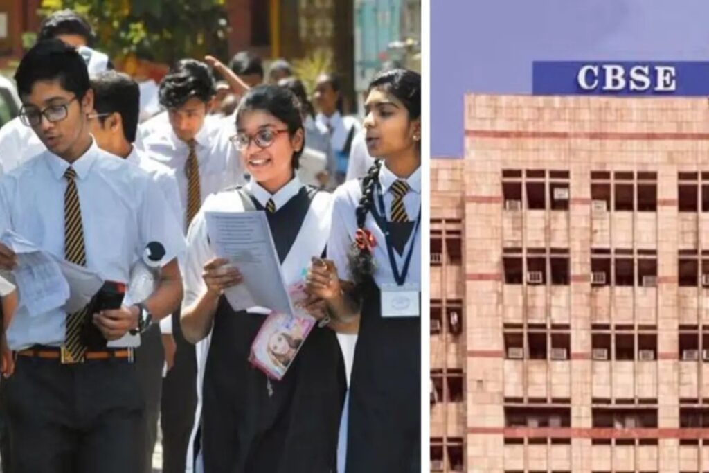 CBSE Board Exam new Rule