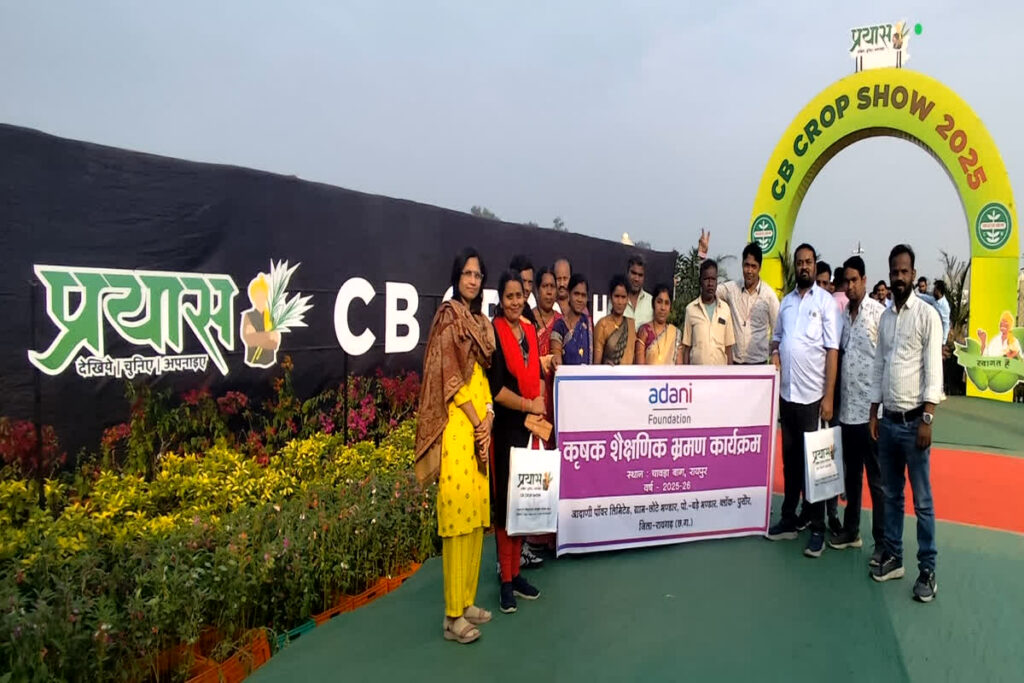 Farmer Exposure Visit