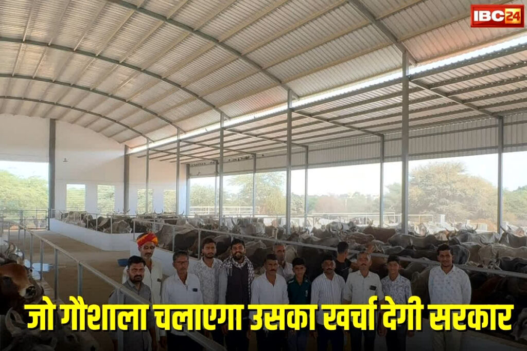 Government Funding for Gaushalas