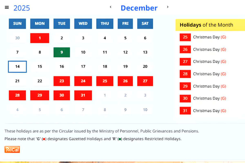 GOVT Holidays 2025 December: 23 से 31 दिसंबर तक रहेगी सरकारी छुट्टी, स्कूल ही नहीं सभी सरकारी कार्यालय भी रहेंगे बंद! Image: India gov Website