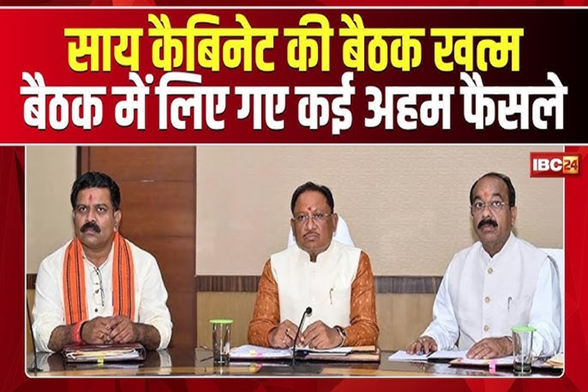 CG Cabinet Decision Today: अब इतने रुपये में तेंदूपत्ता की होगी खरीदी, कई वनोपज को लेकर सरकार ने लिए अहम निर्णय…देखें