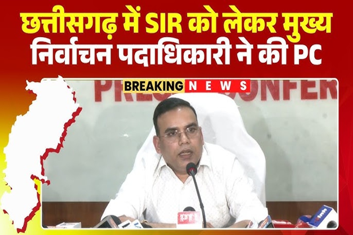 Chhattisgarh SIR list pdf: छत्तीसगढ़ में काटे गए 27 लाख से अधिक मतदाताओं के नाम, सूची में इस तरह से चेक करें अपना नाम