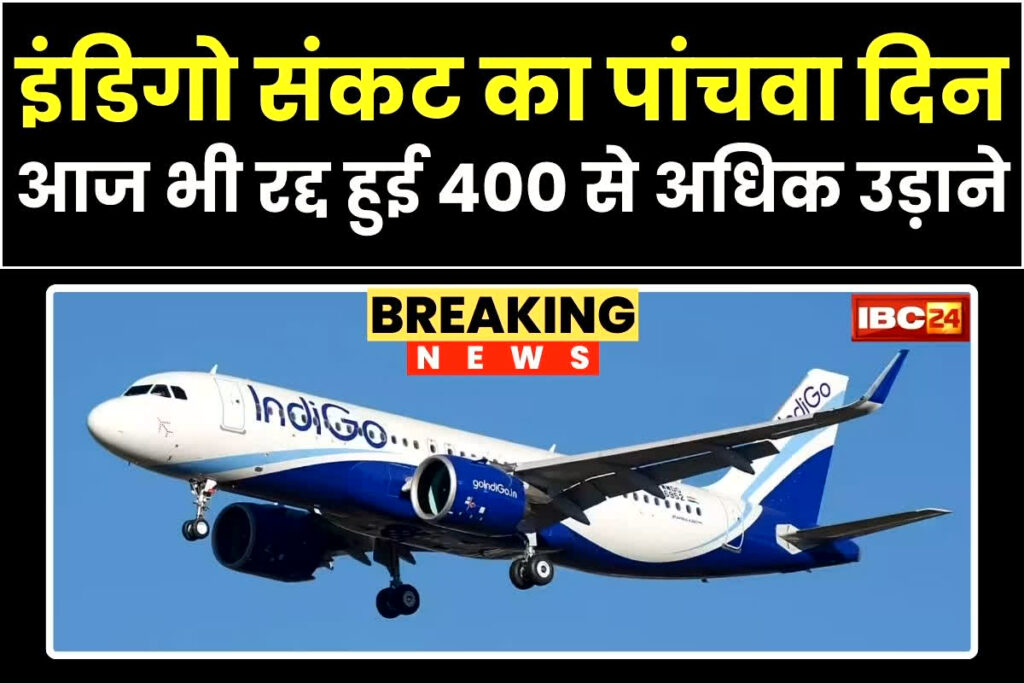 indigo flights cancelled