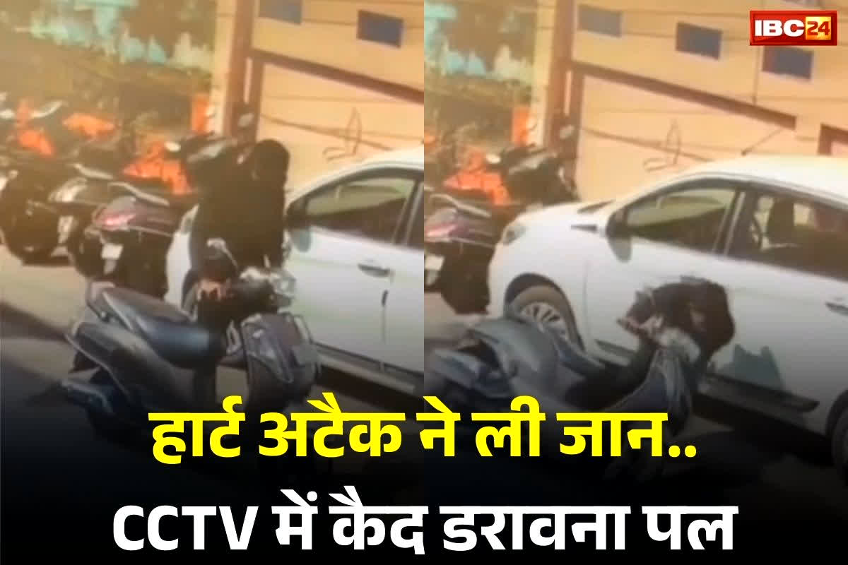 Indore Viral Video: घर से निकला ही था युवक, पलक झपकते थम गई जिंदगी, CCTV में कैद मौत का आखिरी खौफनाक पल… देखें वीडियो