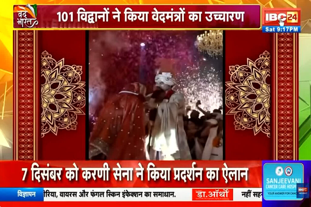 Indresh Upadhyay Marriage