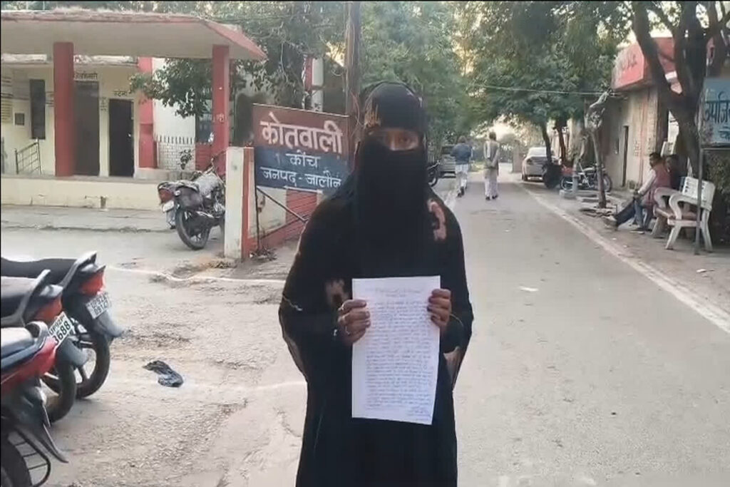 Jalaun News, image source: ibc24