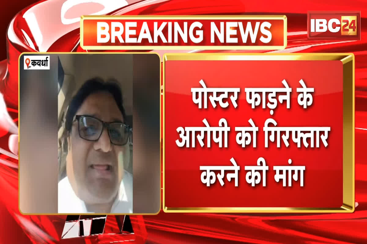 Kawardha News : जमीन विवाद मामले में अब संत प्रकाश मुनिनाम साहेब की एंट्री, इस अधिकारी को हटाने की मांग, दिया प्रशासन को इतने दिनों का अल्टीमेटम