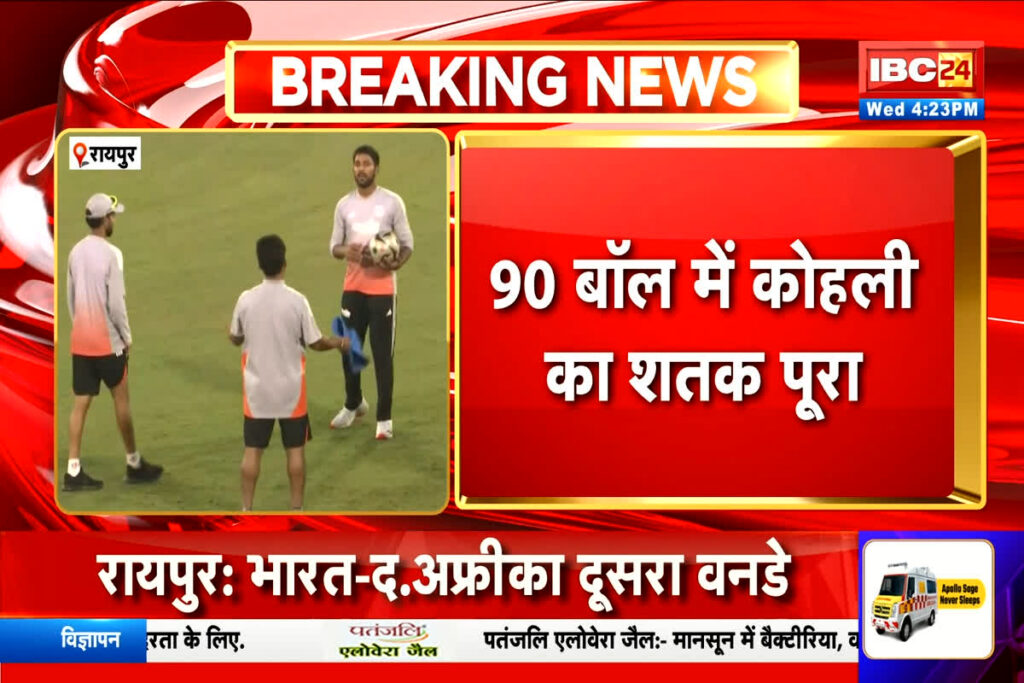 IND vs SA 2nd ODI Live