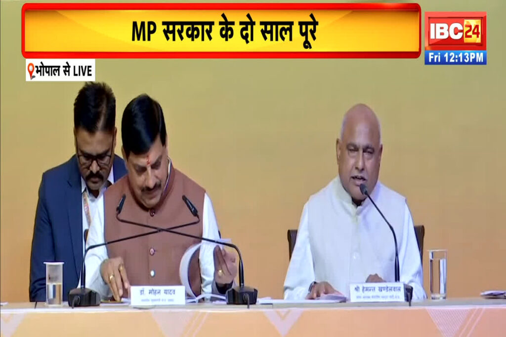 2 Years Of MP Government/Image Credit: IBC24