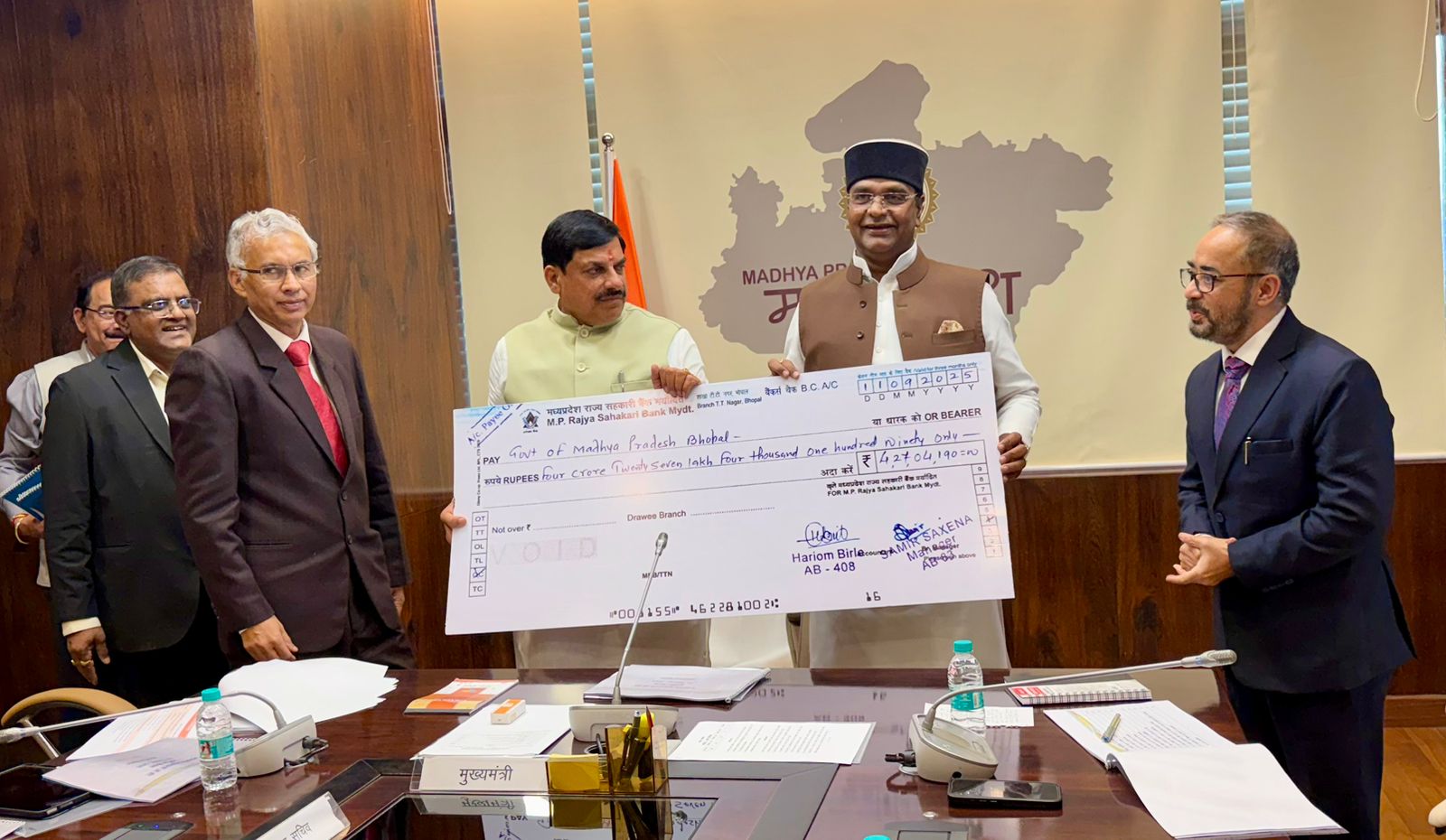 Madhyapradesh News: सहकारिता विभाग की समीक्षा बैठक, सीएम यादव ने जिला सहकारी बैंकों को मर्ज कर बड़ा सहकारी बैंक बनाने के दिए निर्देश, इन मुद्दों पर भी की चर्चा