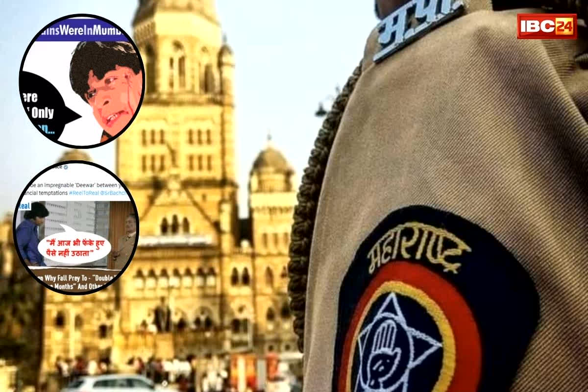 Mumbai Police Social Media : शाहरुख, अमिताभ और सचिन ने क्यों कहा- “मुंबई पुलिस का जवाब नहीं”? सोशल मीडिया पर 10 साल पूरे होने पर सितारों ने इस तरह कहा थैंक यू’