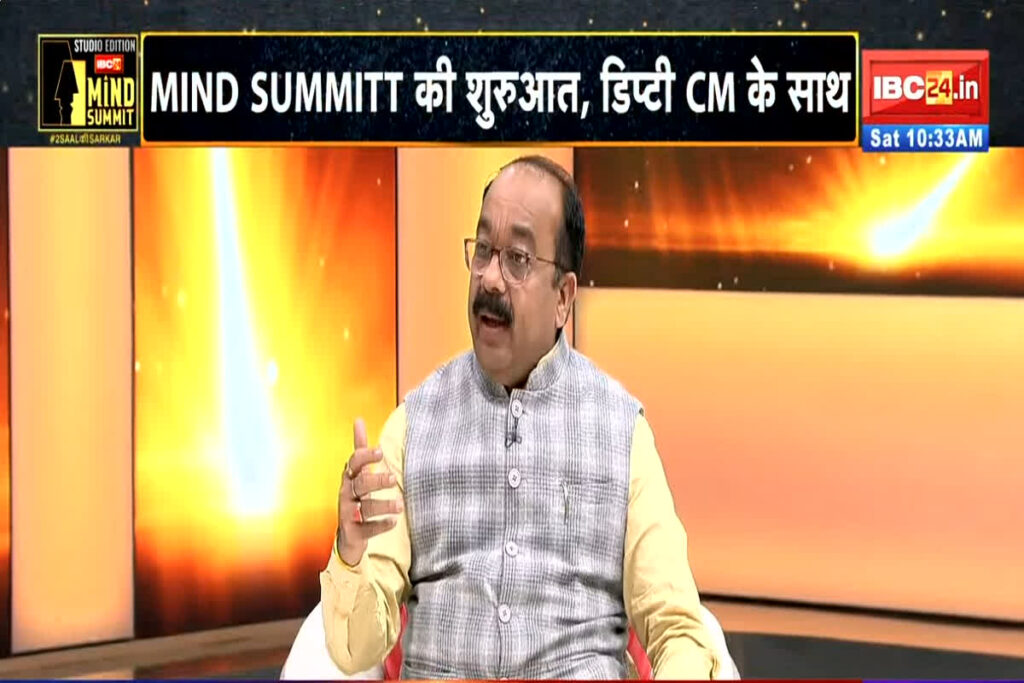 IBC24 Mind Summit 2025/ Image Credit: IBC24