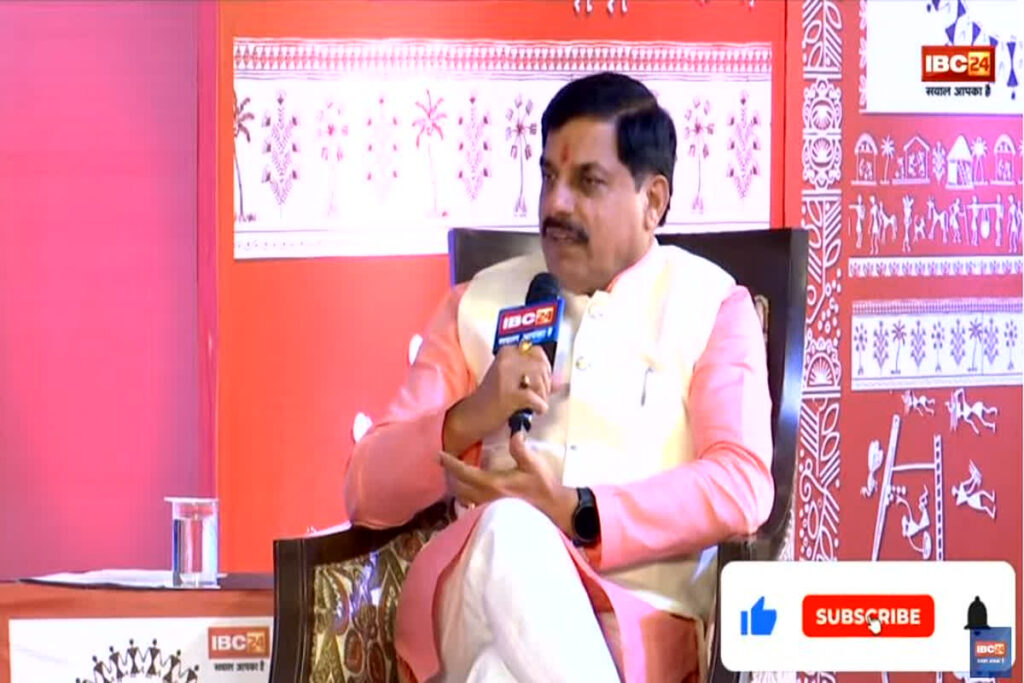 IBC24 Janjatiya Pragya