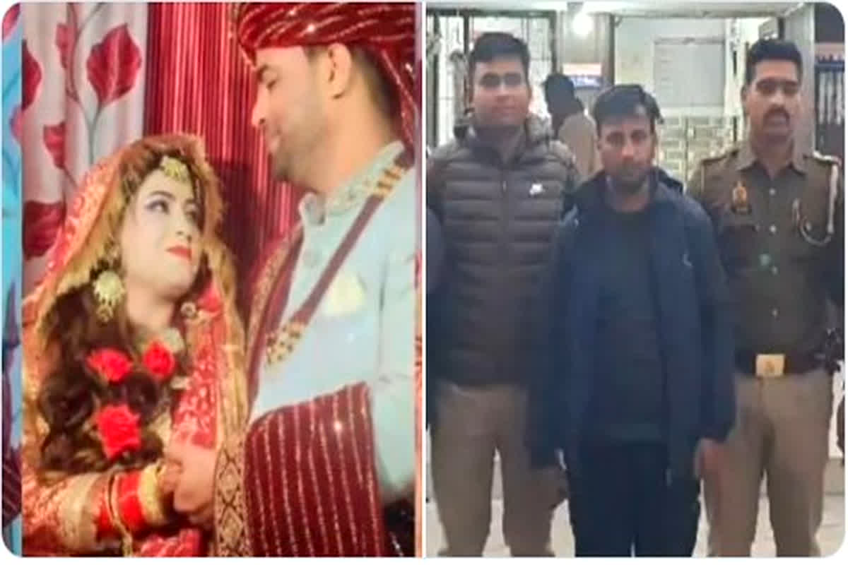 Suhagrat Me Bhaga Dulha: सुहागरात में दुल्हन को छोड़कर भागा दूल्हा, 5 दिन बाद इस जगह से बरामद