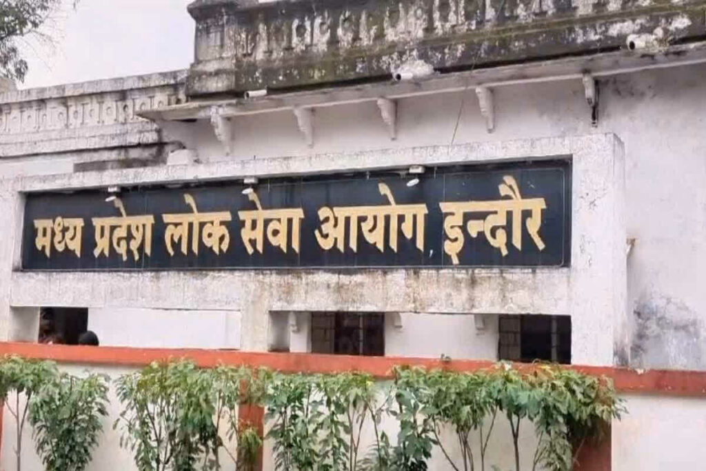 mppsc assistant professor