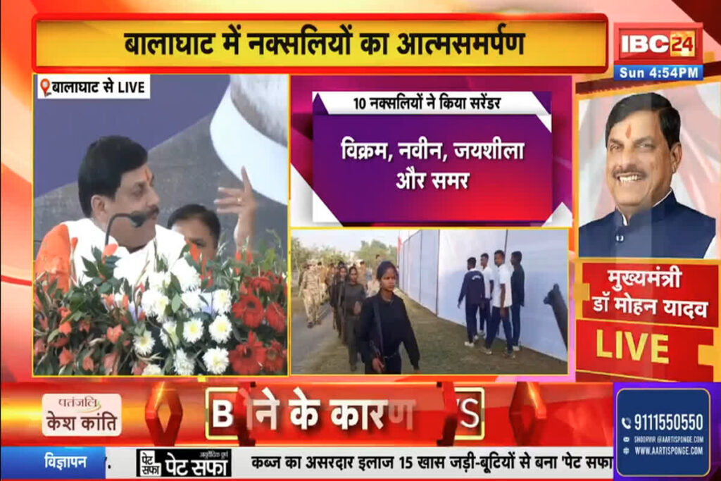 naxali surrender news