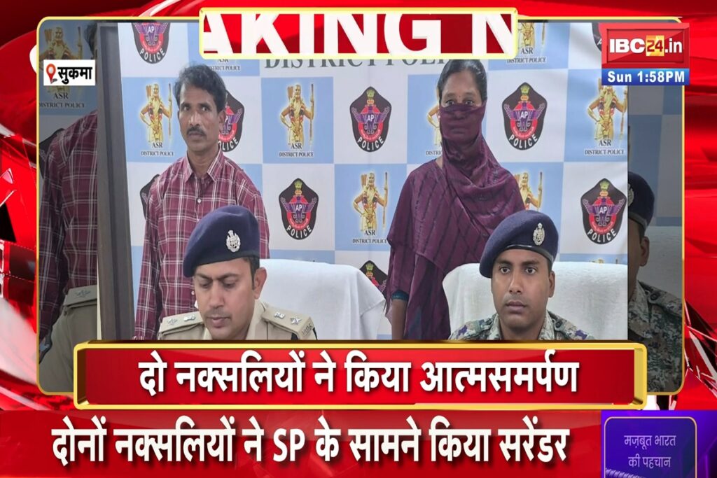 Naxal Surrender News/Image Credit: IBC24 X Handle