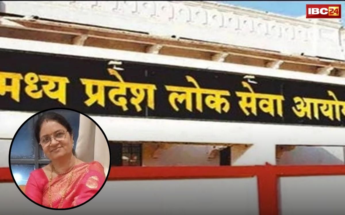 MPPSC New Member Pinkesh Lata: विदिशा की बेटी को बड़ी जिम्मेदारी, डॉ. पिंकेश लता रघुवंशी की MPPSC सदस्य के रूप में नियुक्ति, आदेश जारी