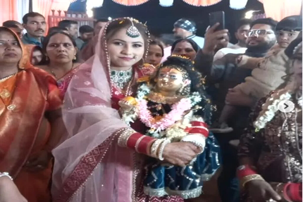 Pinky Sharma Krishna Marriage, image source: tube.indian