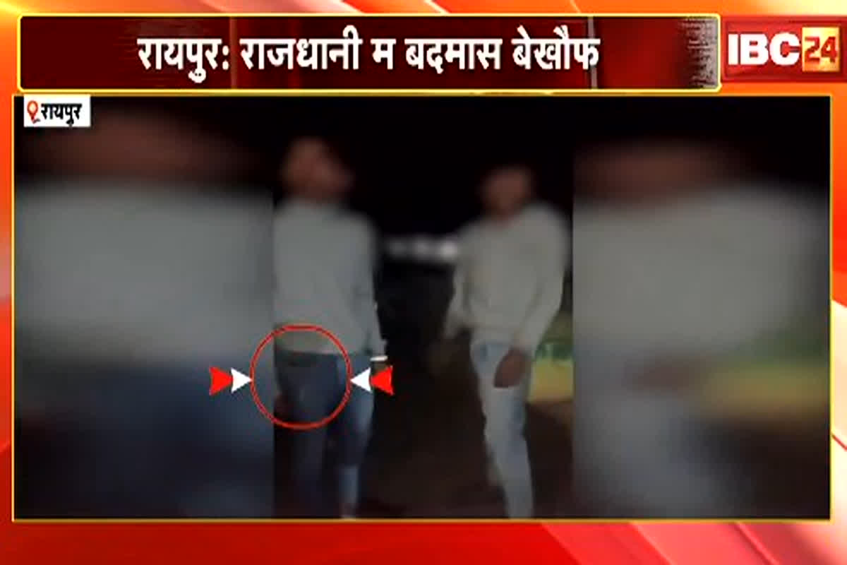 Raipur Viral Video News: बदमाश ने चाकू की नोक पर युवक के साथ कर दी घिनौनी हरकत, वीडियो बनाकर सोशल मीडिया पर किया अपलोड, आप भी देखें यहां