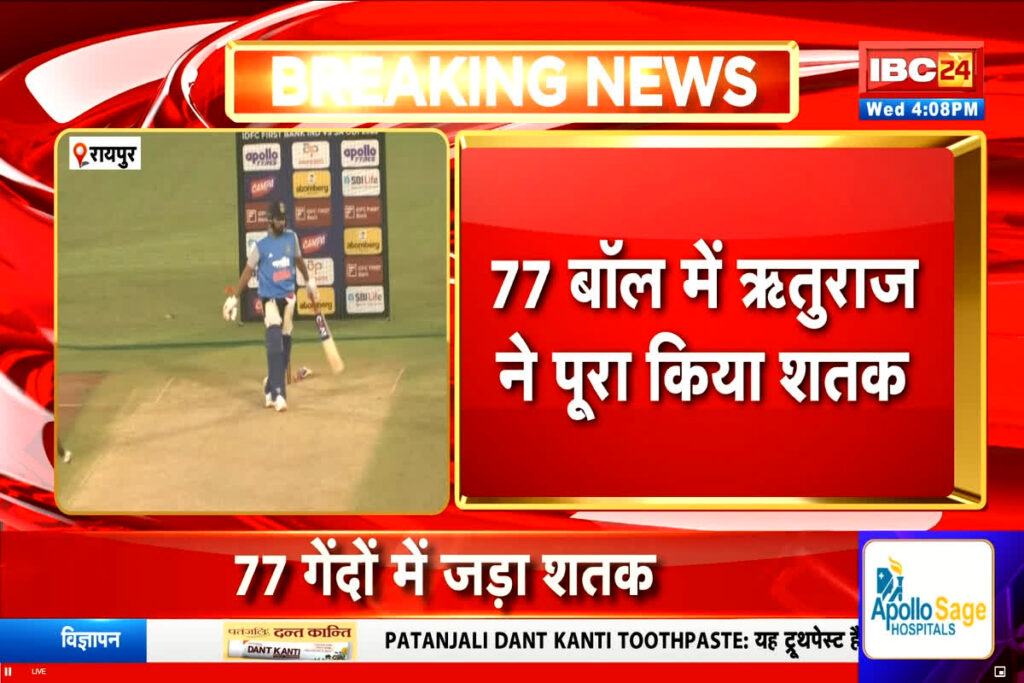 IND vs SA 2nd ODI Live Score