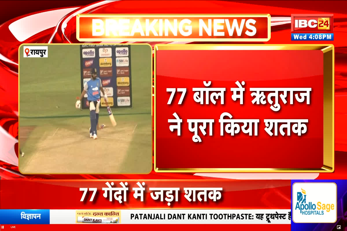 IND vs SA 2nd ODI Live Score: ऋतुराज गायकवाड़ ने ठोका वनडे में पहला शतक, भारत का स्कोर 250 रन के पार