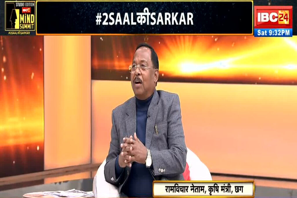 IBC24 News Mind Summit