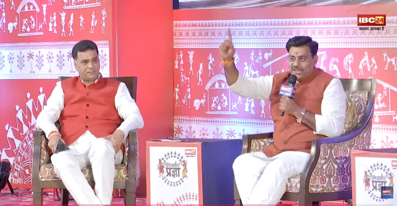 Janjatiya Pragya: ‘पांच टाइम के नमाजी के मां-बाप भी हिंदू थे…जो भारत में पैदा हुआ वो हिंदुत्व का है’ IBC24 के मंच से ये क्या बोल गए विधायक रामेश्वर शर्मा