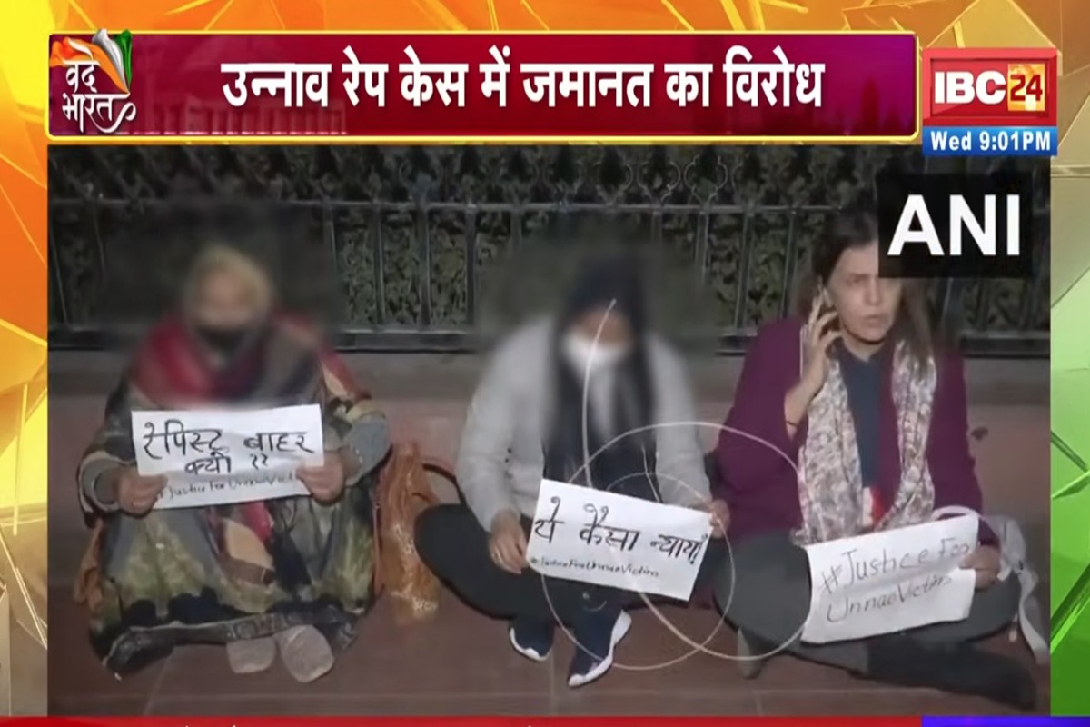 IBC24VandeBharat: उन्नाव रेप केस में पूर्व विधायक कुलदीप सिंह सेंगर को जमानत, धरने पर बैठी रेप पीड़िता और उसकी मां, सड़कों पर फूटे विरोध के स्वर