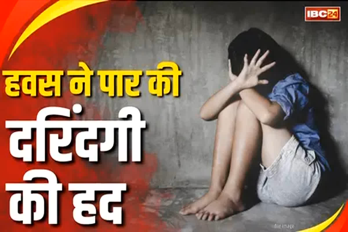 Balrampur Crime News: मानवता हुई शर्मसार… चार साल की मासूम के साथ नाबालिग ने की घिनौनी हरकत, जानकर आप भी हो जाएंगे हैरान