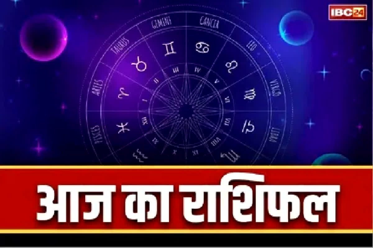 Aaj Ka Rashifal: साल के आखिरी समय शुरू हो रहा इन राशि के जातकों का शुभ समय, हनुमान जी कृपा से पूरे होंगे रुके हुए काम