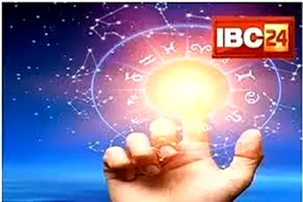 Aaj Ka Rashifal/Image Credit: IBC24 File Photo