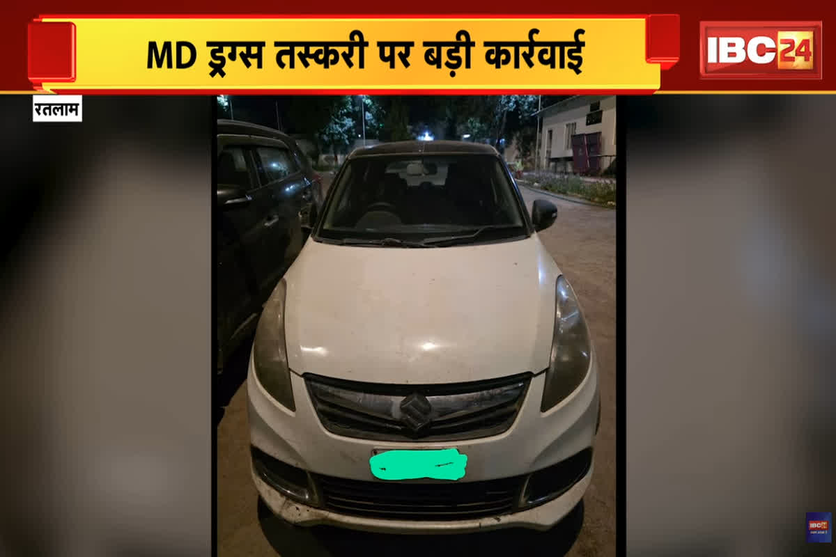 Ratlam News: बेखौफ़ होकर कार में ऐसा काम करने जा रहा था शख्स, तभी लग गई पुलिस को भनक, दरवाजा खोलते ही मिला 12 करोड़ रुपए का ये सामान