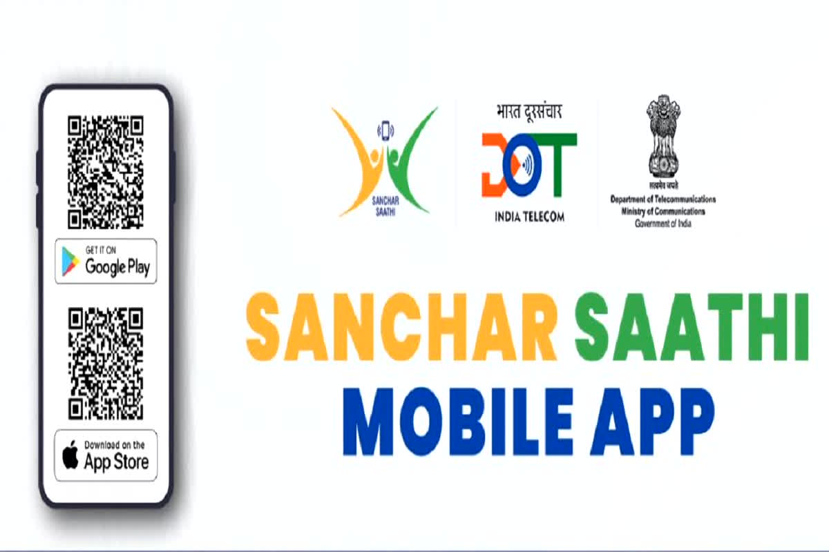 Sanchar Saathi App: न हटेगा, न बंद होगा, बस रहेगा! ‘संचार साथी’ ऐप में सरकार ने क्या रखा है ऐसा जो हर फोन में जरूरी हो गया?