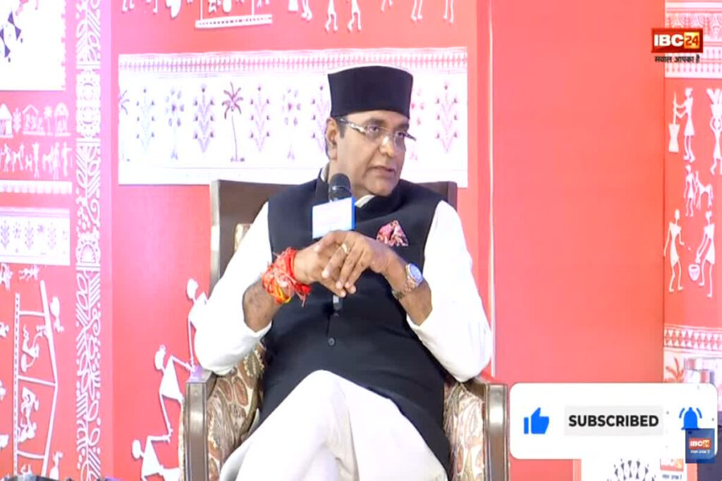 IBC24 Janjatiya Pragya