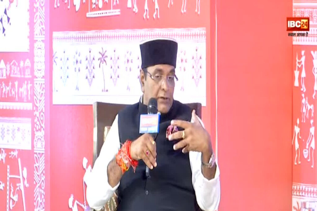 IBC24 Janjatiya Pragya