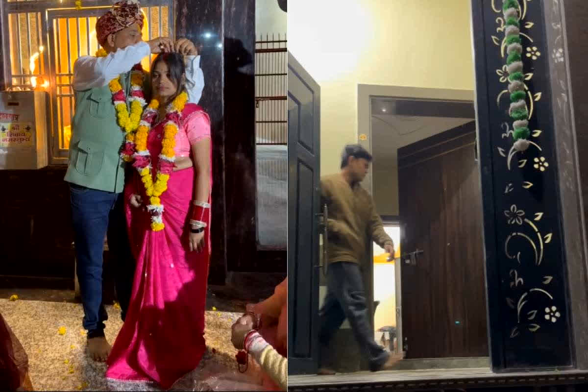 Sasur Bahu News Today: सुहागरात से पहले ही ससुर ने बहू को भगा दिया घर से, दूल्हे के अरमानों पर फेर दिया पानी, वायरल हो रहा वीडियो