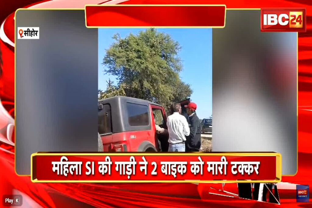 Sehore Accident News