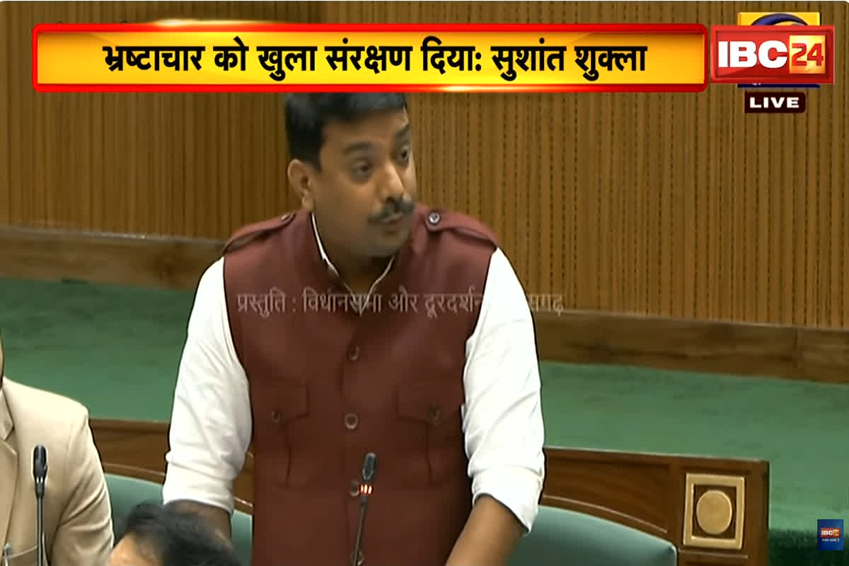 CG Ration Card News: छत्तीसगढ़ में राशन कार्ड का होगा SIR.. बीपीएल में बदले जा रहे एपीएल कार्ड! सदन में गूंजा मुद्दा, जानें पूरा मामला
