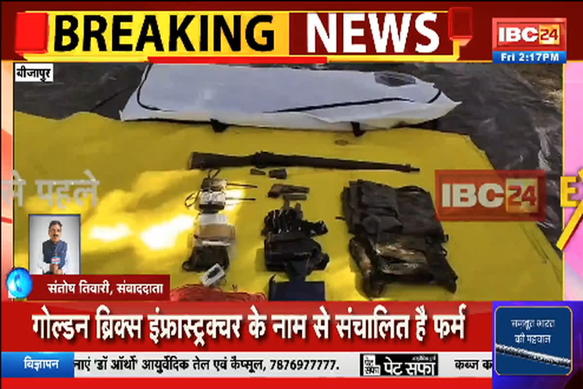 Latest Naxalite-Police Encounter: आखिरकार मारा गया दुर्दांत नक्सली, एरिया कमांडर फगनू माड़वी.. इंद्रावती इलाके में थी भारी दशहत, जानें कितना था इनाम