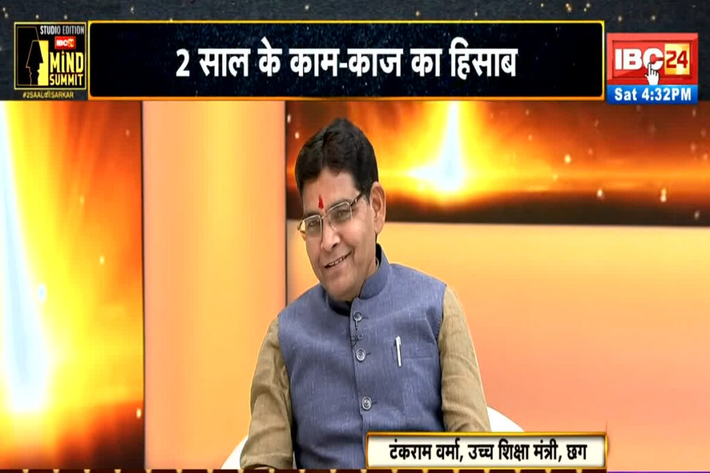 IBC24 Mind Summit, image source: ibc24