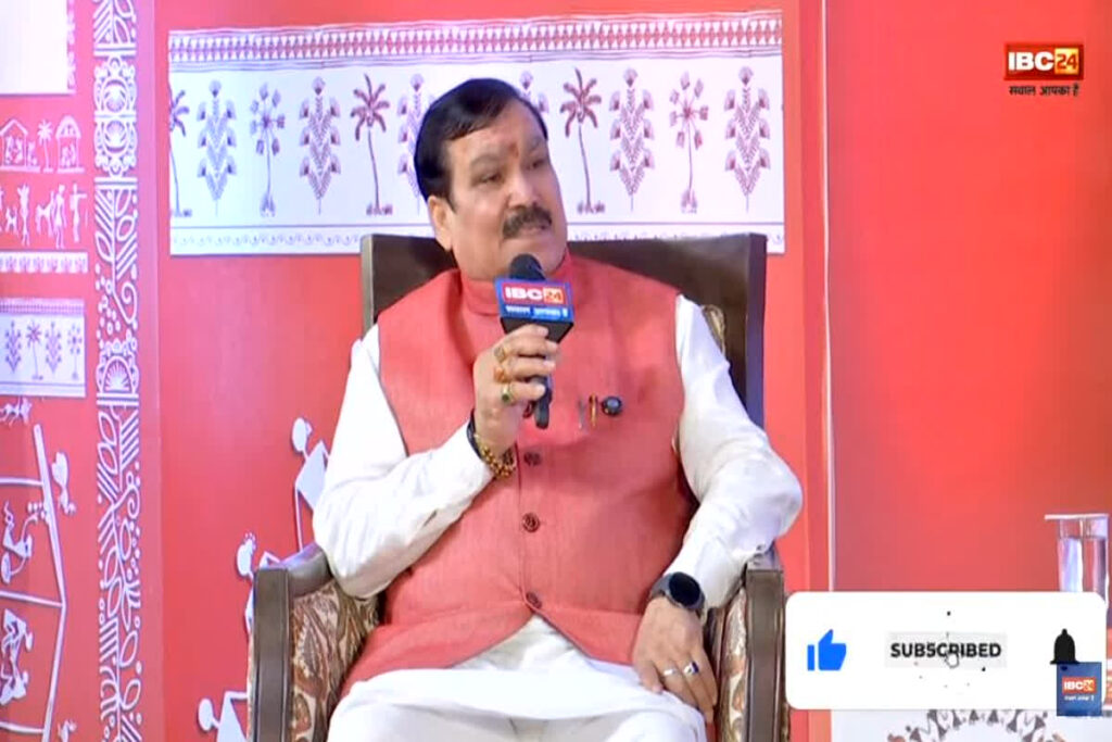 IBC24 Janjatiya Pragya