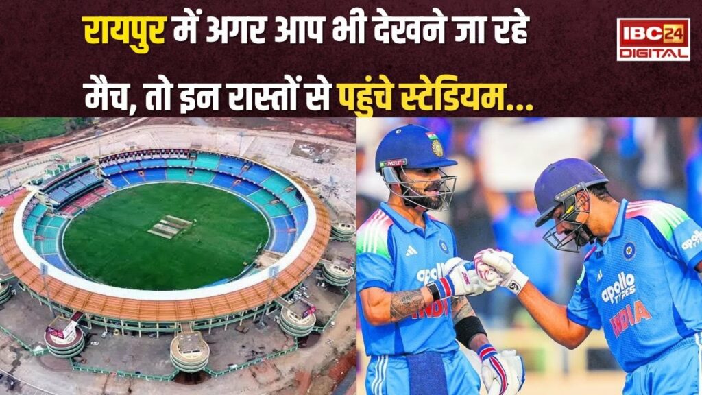 INDvsSA Match Raipur