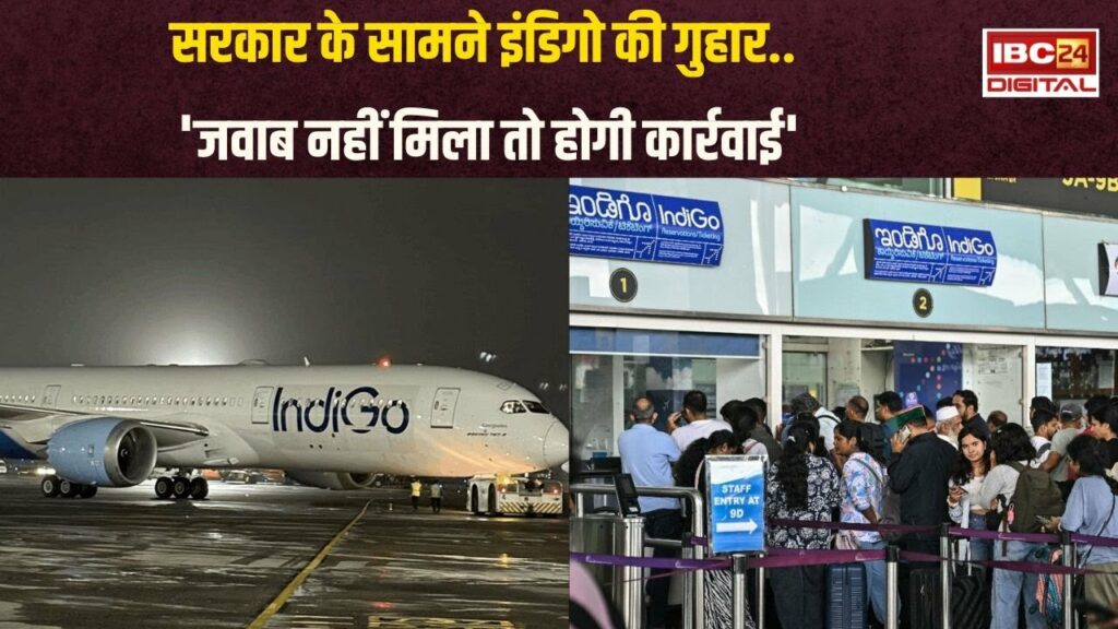 IndiGo has been given another 24-hour extension.