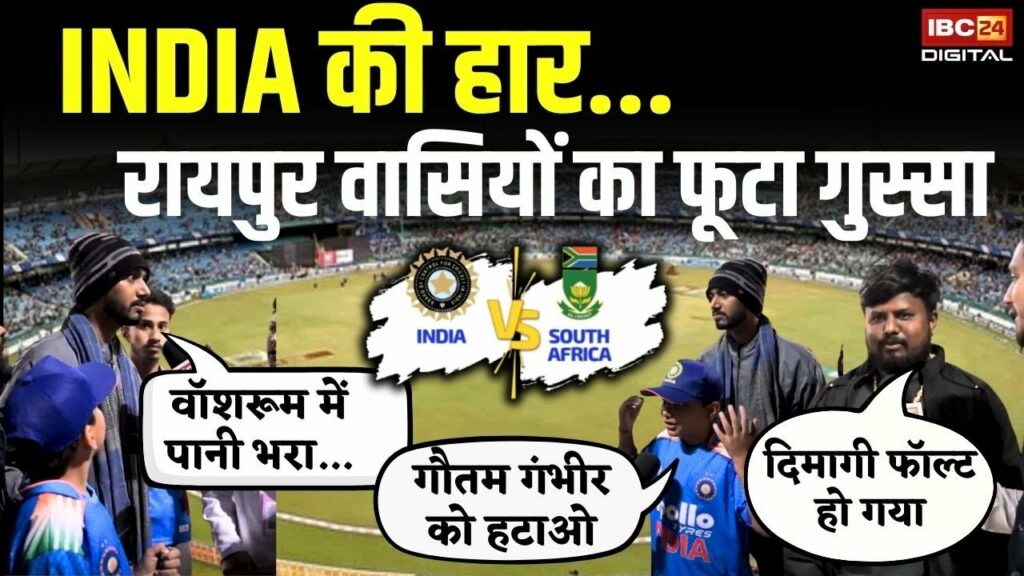 NDIA VS SOUTH AFRICA ODI