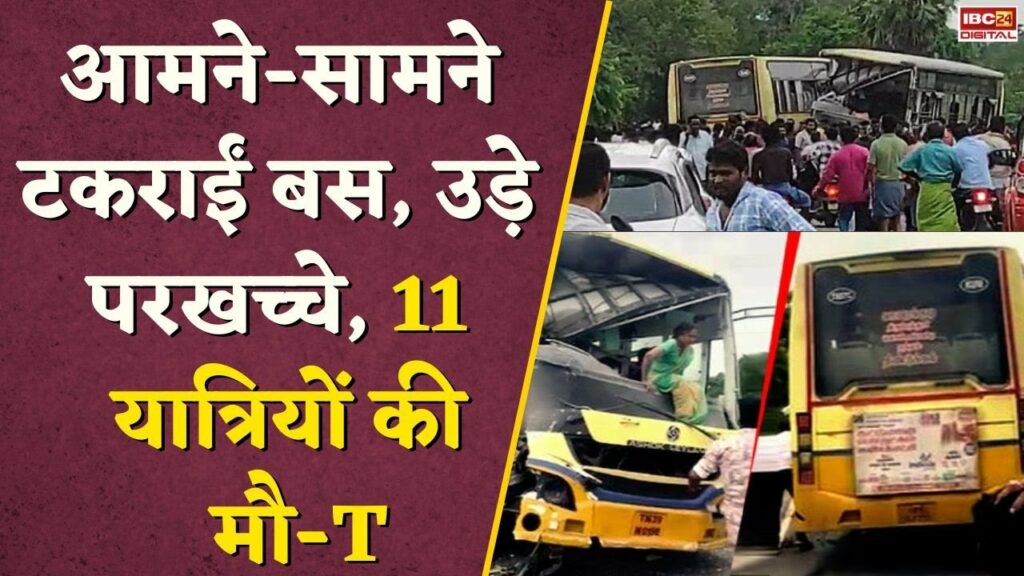 Tamil Nadu Road Accident