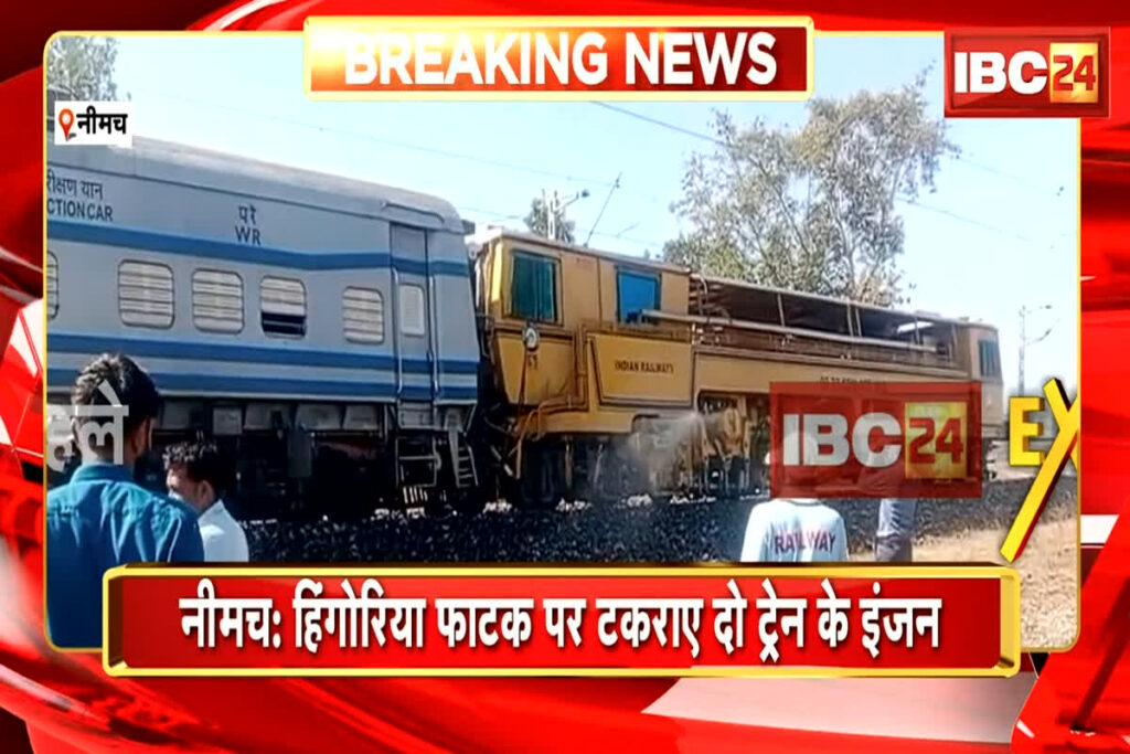 Train Accident In Neemuch/Image Credit: IBC24