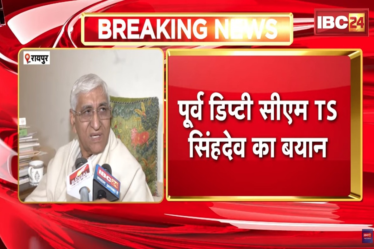 Raipur News: केरल में छत्तीसगढ़ के प्रवासी मजदूर की मॉब लिंचिंग से मौत, टी.एस. सिंहदेव ने केद्रीय गृहमंत्री पर उठाए सवाल