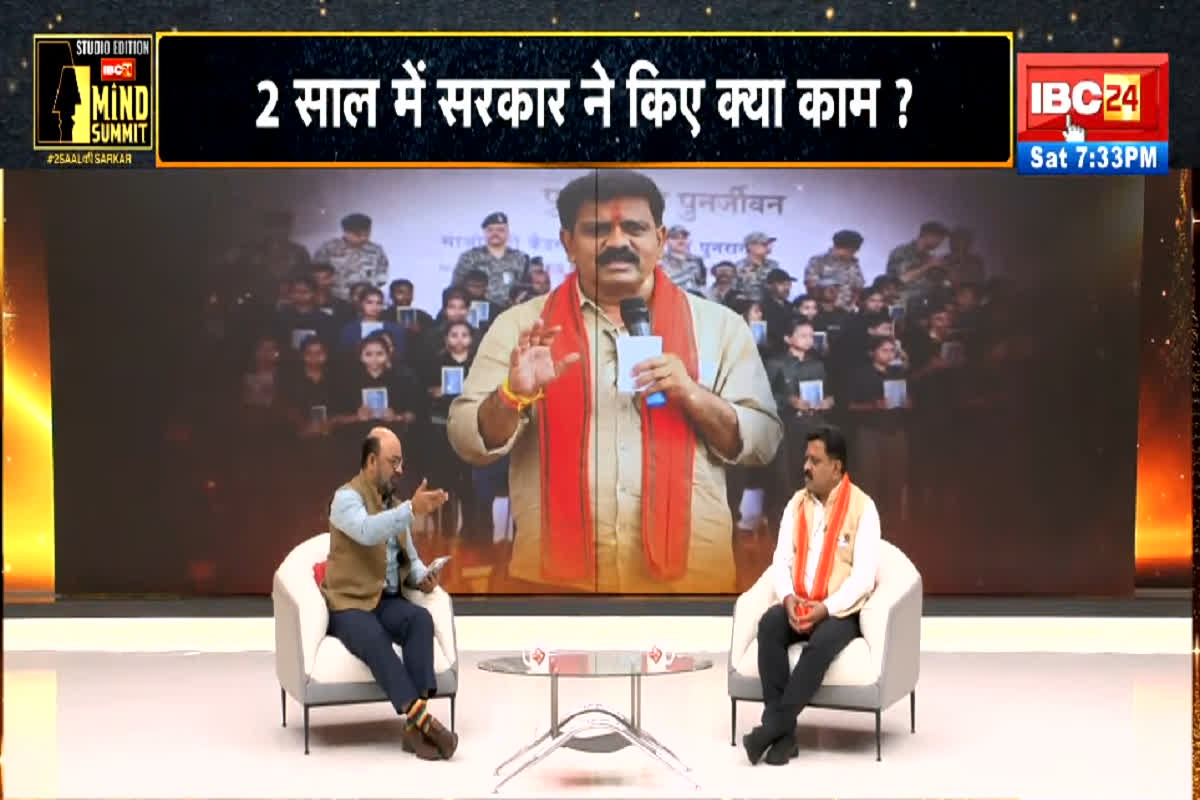 IBC24 Mind Summit: छत्तीसगढ़ पुलिस के कब्जे में था खूंखार नक्सली हिड़मा? गृहमंत्री विजय शर्मा ने बताई एनकाउंटर की पूरी कहानी, देखें ये वीडियो